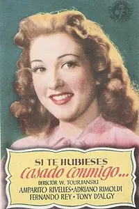 Главный постер фильма «Если бы ты вышла за меня замуж (1949)»