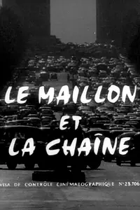 Главный постер фильма «Le maillon et la chaîne (1963)»