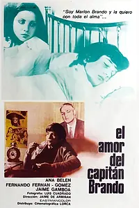 Главный постер фильма «Любовь капитана Брандо (1974)»