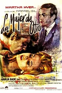Главный постер фильма «Чужая женщина (1967)»