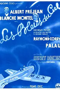 Главный постер фильма «Синева неба (1933)»