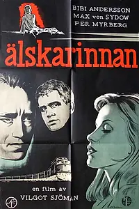 Главный постер фильма «Любовница (1962)»