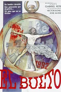 Постер к фильму «Выпуклость (1992)»