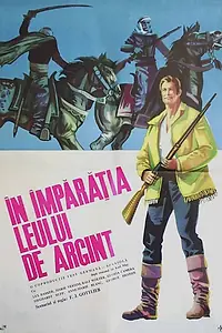 Главный постер фильма «Гнев сабель (1965)»