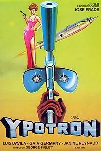 Главный постер фильма «Агент Логан – миссия Ипотрон (1966)»