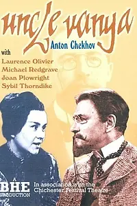 Главный постер фильма «Дядя Ваня (1963)»