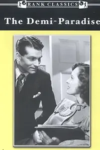 Главный постер фильма «Полурай (1943)»