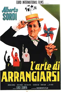 Главный постер фильма «Искусство устраиваться (1954)»
