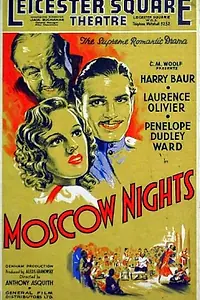 Постер к фильму «Московские ночи (1935)»