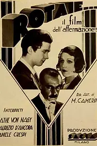 Постер к фильму «Рельсы (1929)»
