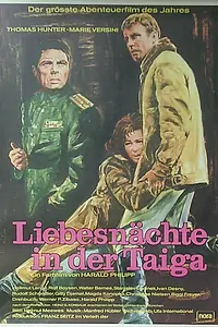 Главный постер фильма «Ночи любви в тайге (1967)»