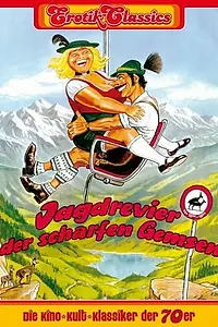 Постер к фильму «Приключения на охоте (1975)»
