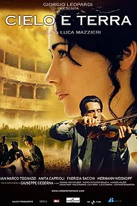 Постер к фильму «Небо и земля (2005)»