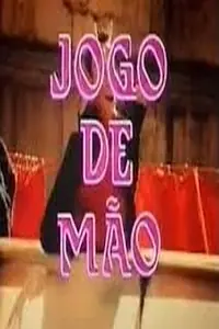 Постер к фильму «Jogo de Mão (1983)»