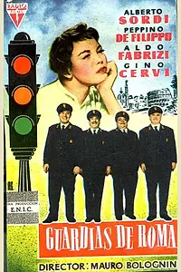 Главный постер фильма «Гвардия, гвардейцы и бригадный генерал (1956)»