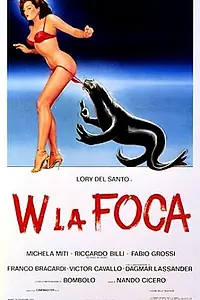 Постер к фильму «Да здравствует тюлень! (1982)»