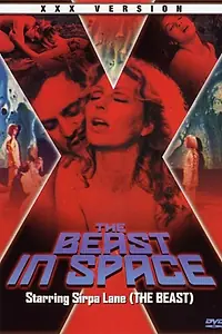 Постер к фильму «Зверь из космоса (1980)»