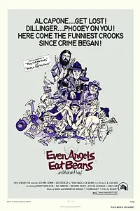 Постер к фильму «Даже ангелы едят фасоль (1973)»