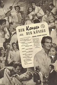 Главный постер фильма «Капитан Фантазма (1953)»
