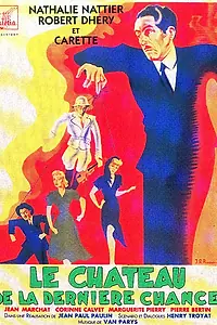 Главный постер фильма «Дом последнего шанса (1946)»