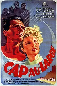 Главный постер фильма «Морской курс (1942)»