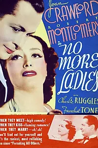 Постер к фильму «Только без дам (1935)»