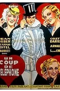 Главный постер фильма «Un coup de téléphone (1931)»