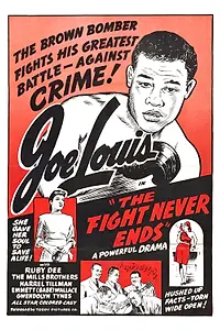 Главный постер фильма «The Fight Never Ends (1948)»