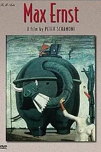 Главный постер фильма «Макс Эрнст: мои скитания – моё беспокойство (1991)»