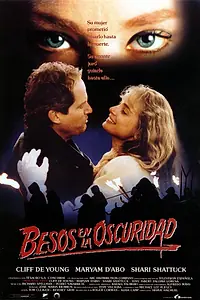 Главный постер фильма «Бессмертные грехи (1991)»