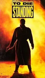 Постер к фильму «Умереть стоя (1991)»
