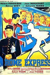 Главный постер фильма «Римский экспресс (1950)»
