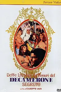 Постер к фильму «Шутки, непристойности и любовь тайного Декамерона (1972)»