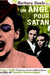 Постер к фильму «Ангел для сатаны (1966)»