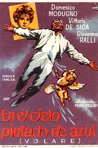 Главный постер фильма «Синева в синеве (1959)»