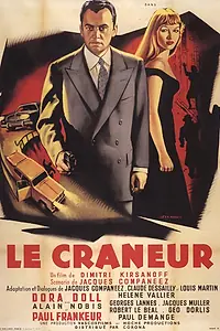 Постер к фильму «Бахвал (1955)»