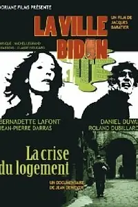 Постер к фильму «Город-бидон (1971)»