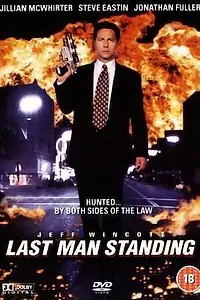 Главный постер фильма «Последний оставшийся в живых (1995)»