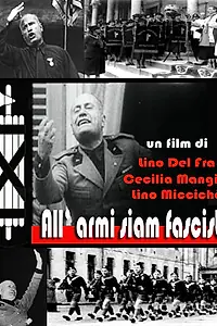 Главный постер фильма «К оружию, мы фашисты! (1962)»