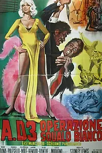 Постер к фильму «Операция «Белая акула» (1966)»