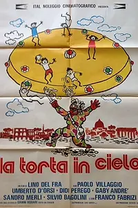 Главный постер фильма «Торт в небе (1973)»