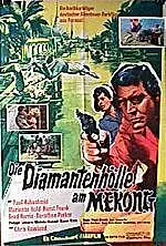 Главный постер фильма «Die Diamantenhölle am Mekong (1964)»
