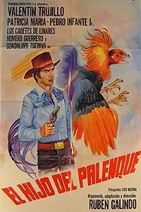 Постер к фильму «El hijo del palenque (1979)»