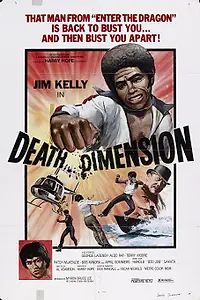 Постер к фильму «Смертельное измерение (1978)»