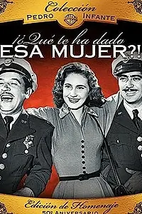 Главный постер фильма «На что тебе эта женщина?! (1951)»