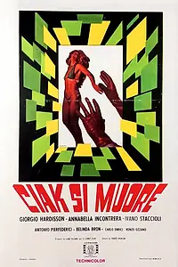 Главный постер фильма «Хлоп — и ты труп (1974)»