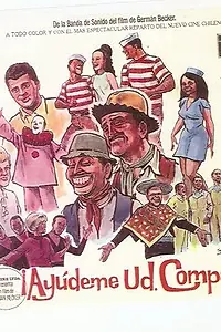 Главный постер фильма «Помоги мне, кум (1968)»
