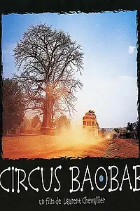 Постер к фильму «Circus Baobab (2001)»