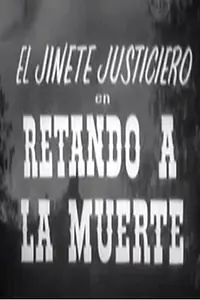 Постер к фильму «El jinete justiciero en retando a la muerte (1966)»
