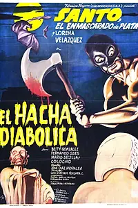 Постер к фильму «Санто против дьявольского топора (1965)»